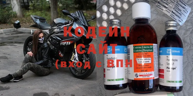 Кодеиновый сироп Lean Purple Drank  Советский 