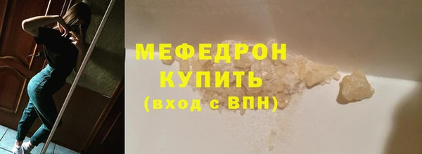 кристаллы Белоозёрский