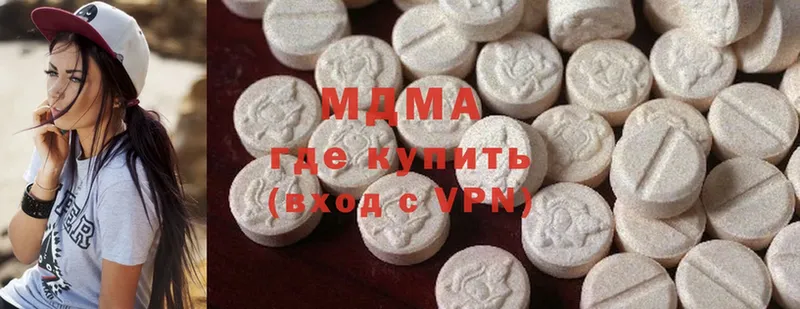 купить   Советский  МДМА Molly 